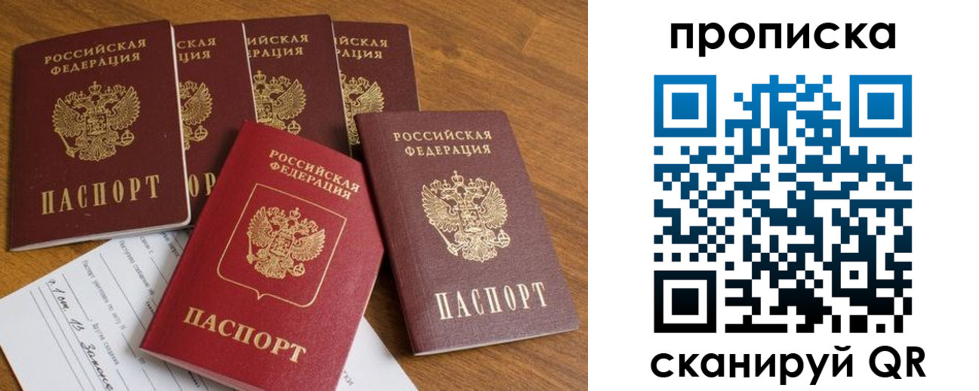 временная регистрация адрес в Прохладном