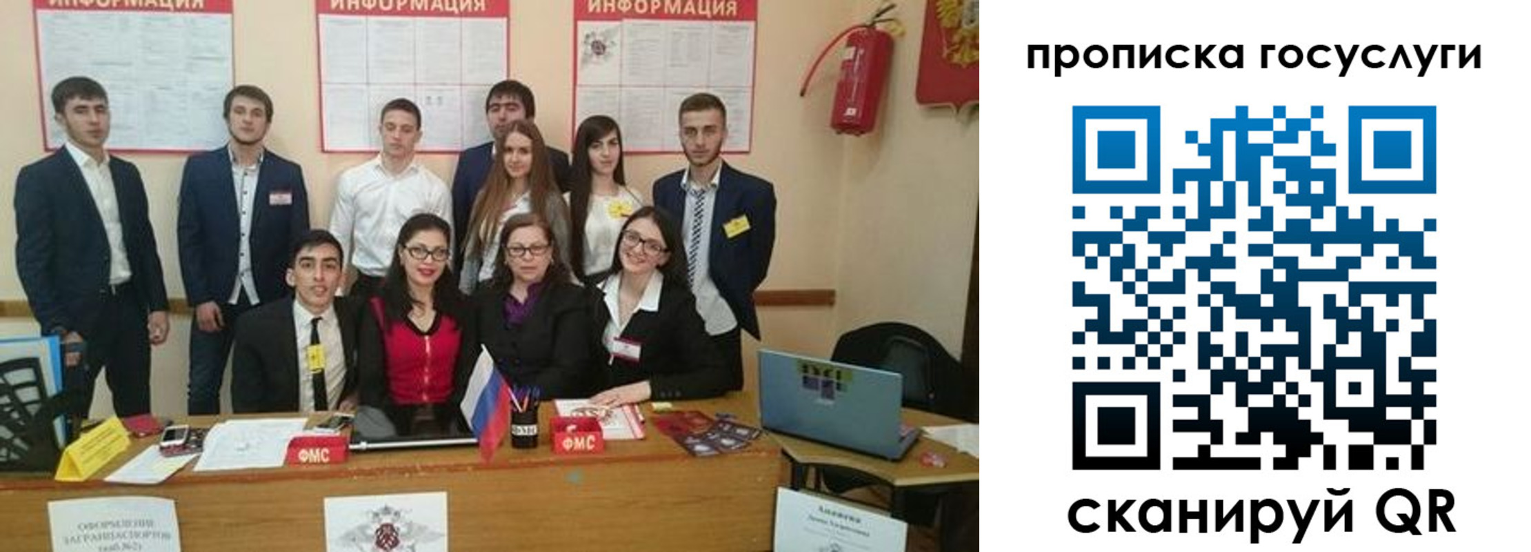 временная регистрация 2025 в Прохладном