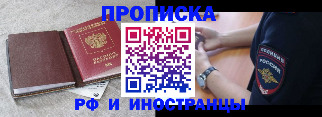 регистрация для дет. сада в Прохладном